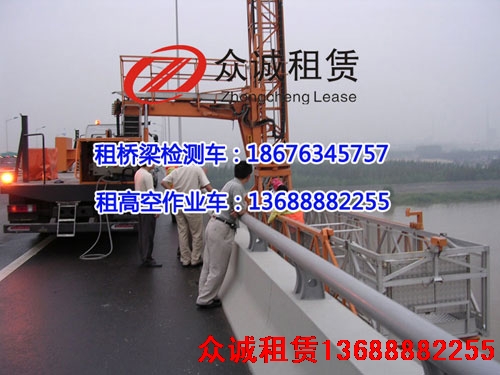 升合升设备租赁公司长期供应贵阳花溪桥梁检测车出租